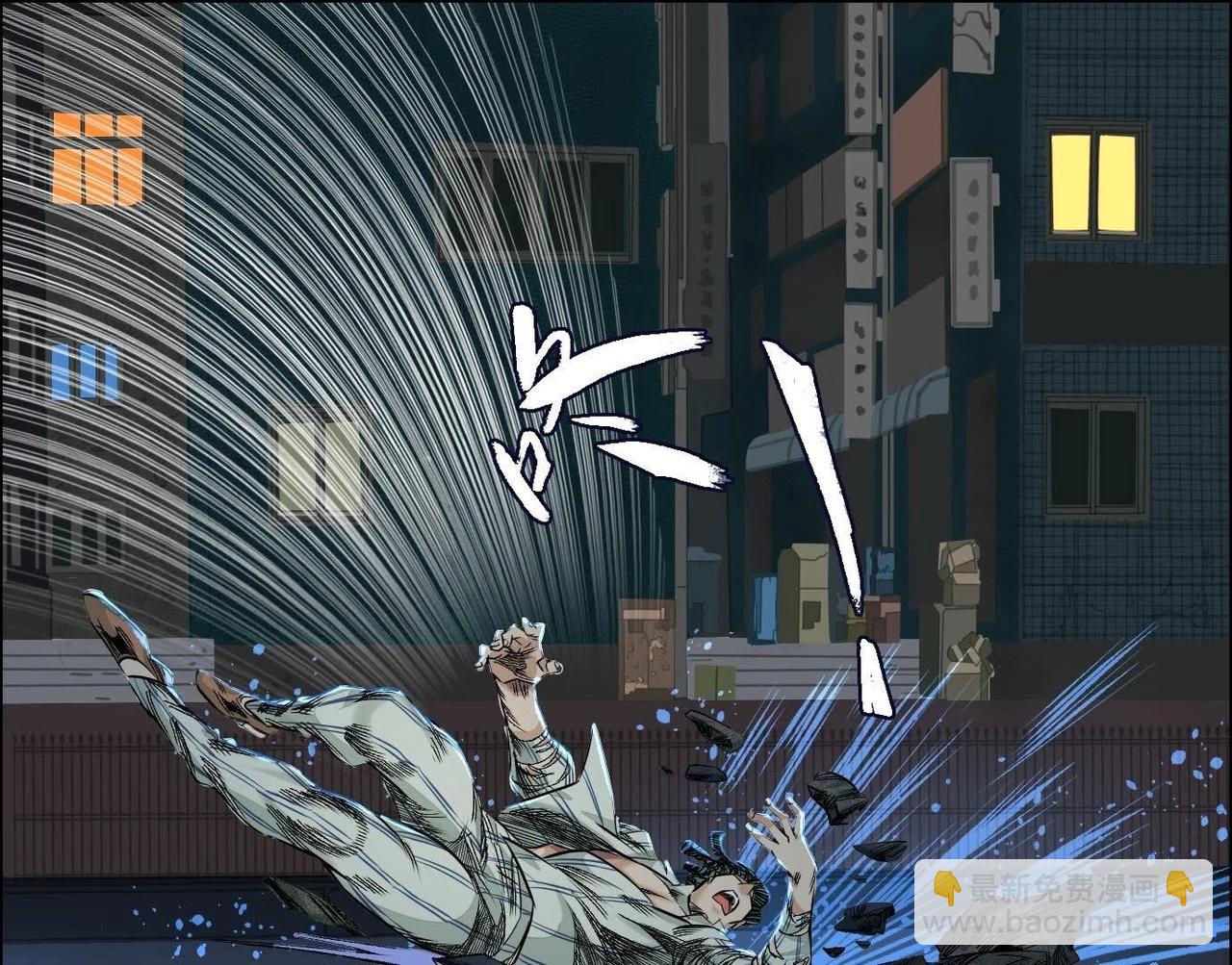 異獸迷城 - 他的能力？(1/3) - 4