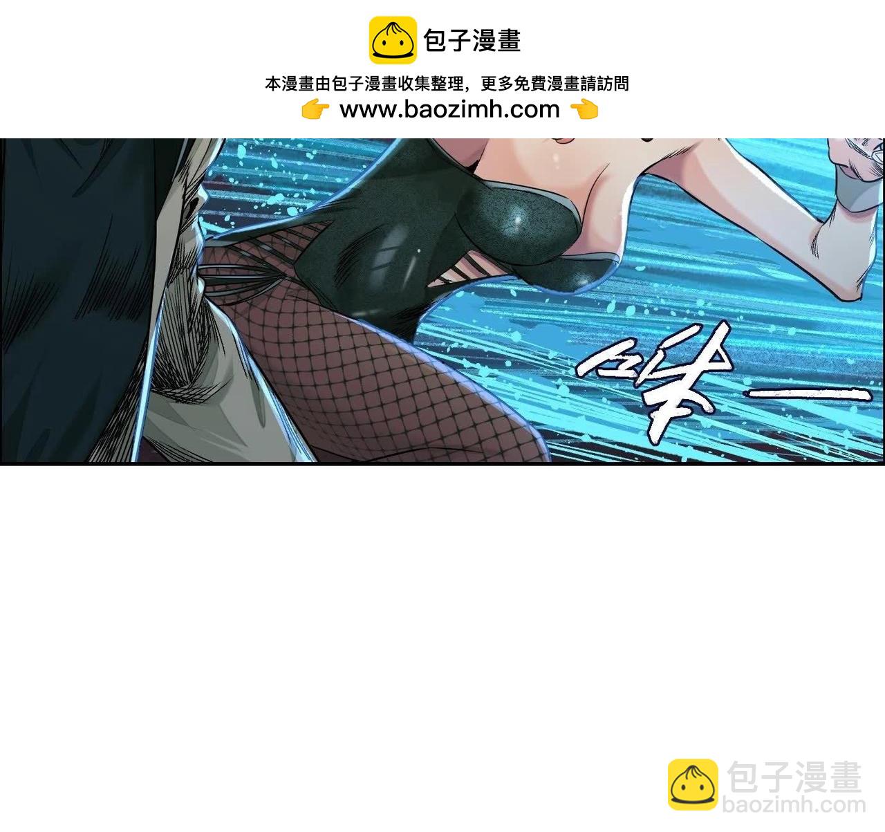 異獸迷城 - 他的能力？(1/3) - 2