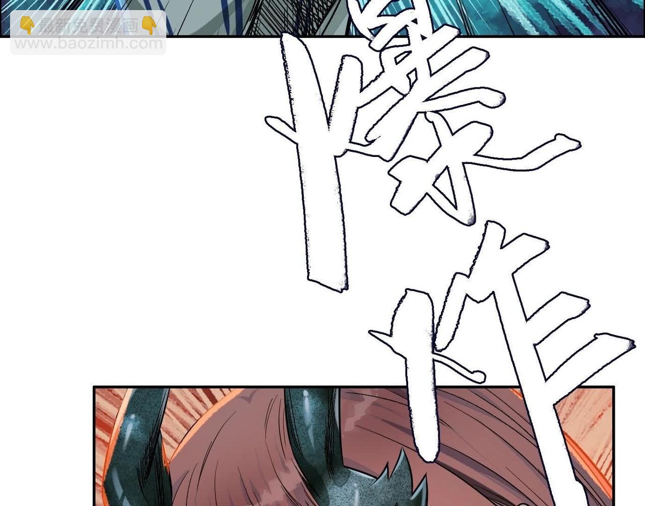 異獸迷城 - 他的能力？(1/3) - 6