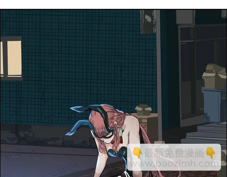 異獸迷城 - 他的能力？(1/3) - 7