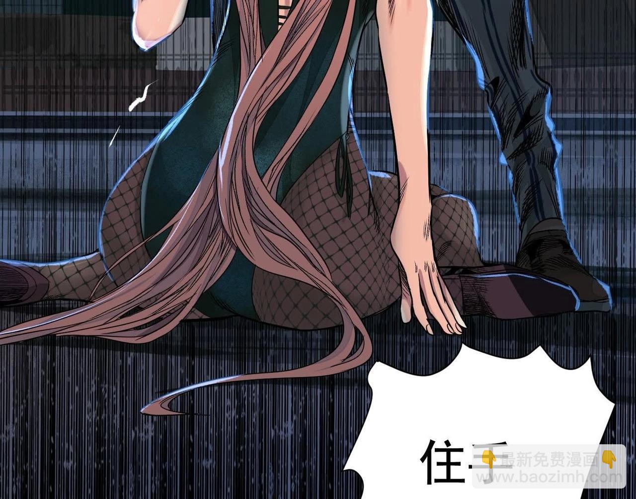 異獸迷城 - 他的能力？(1/3) - 6