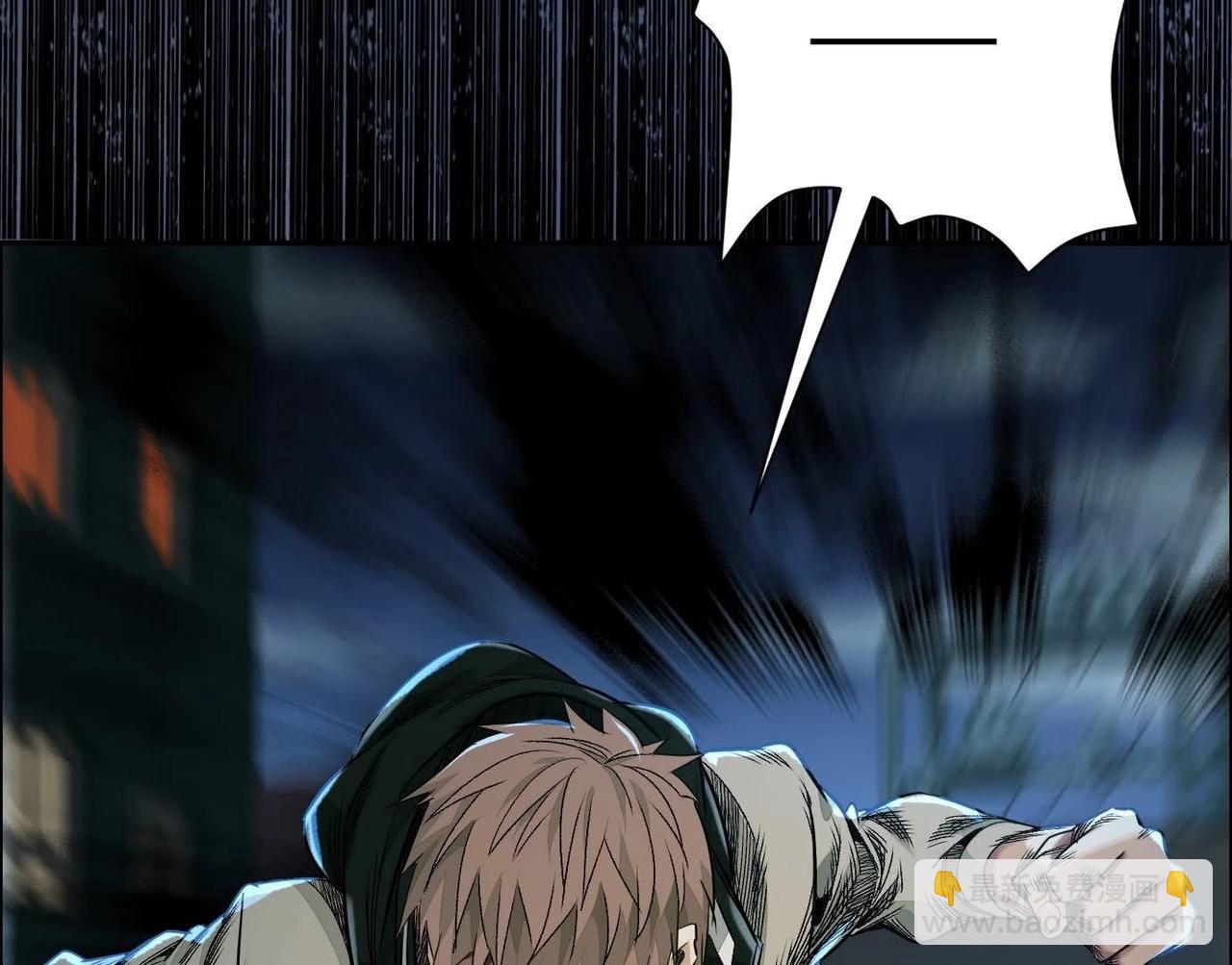 異獸迷城 - 他的能力？(1/3) - 7