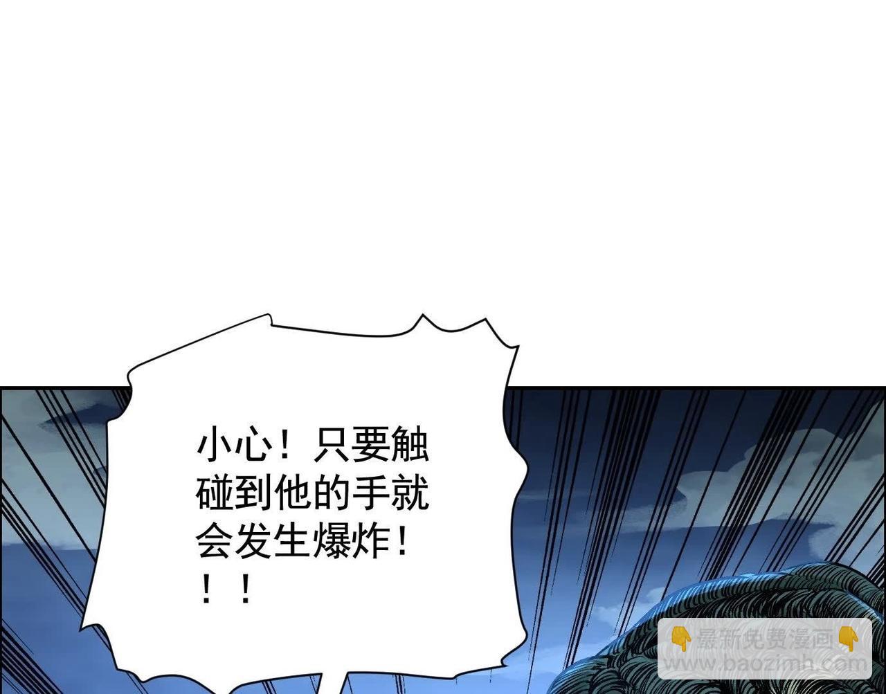 異獸迷城 - 他的能力？(1/3) - 2