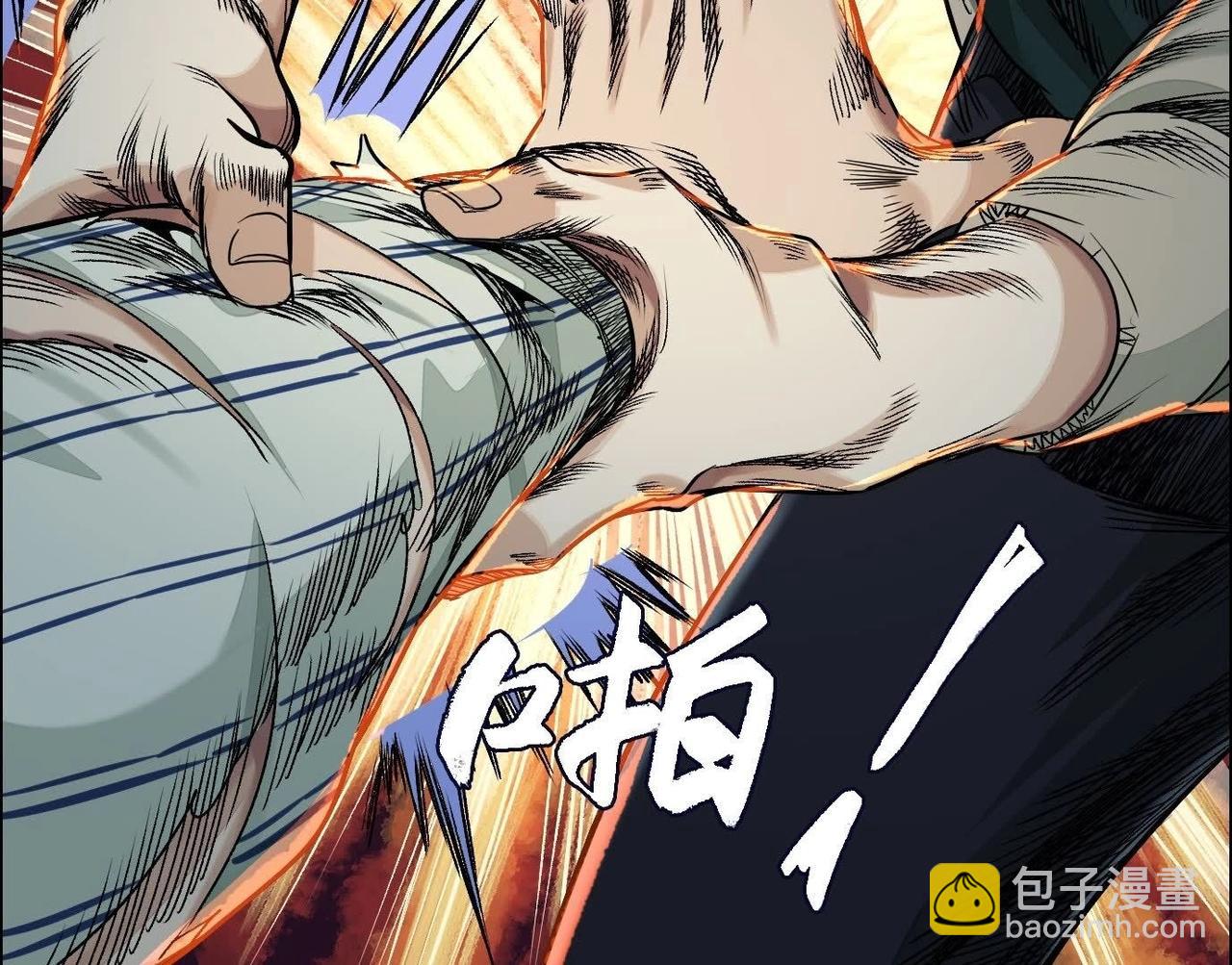 異獸迷城 - 他的能力？(1/3) - 6