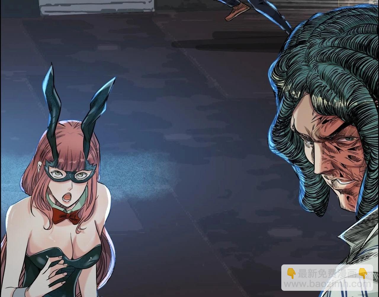 異獸迷城 - 他的能力？(2/3) - 7