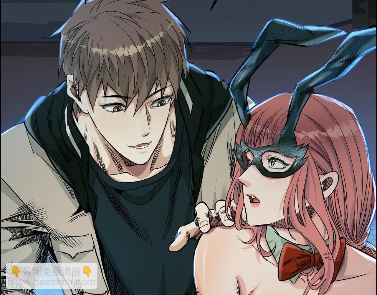 異獸迷城 - 他的能力？(2/3) - 3