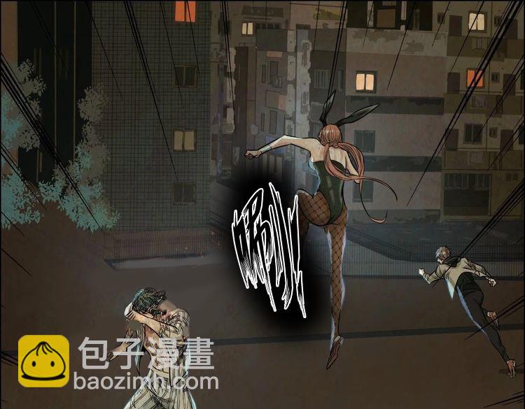 異獸迷城 - 他的能力？(2/3) - 2