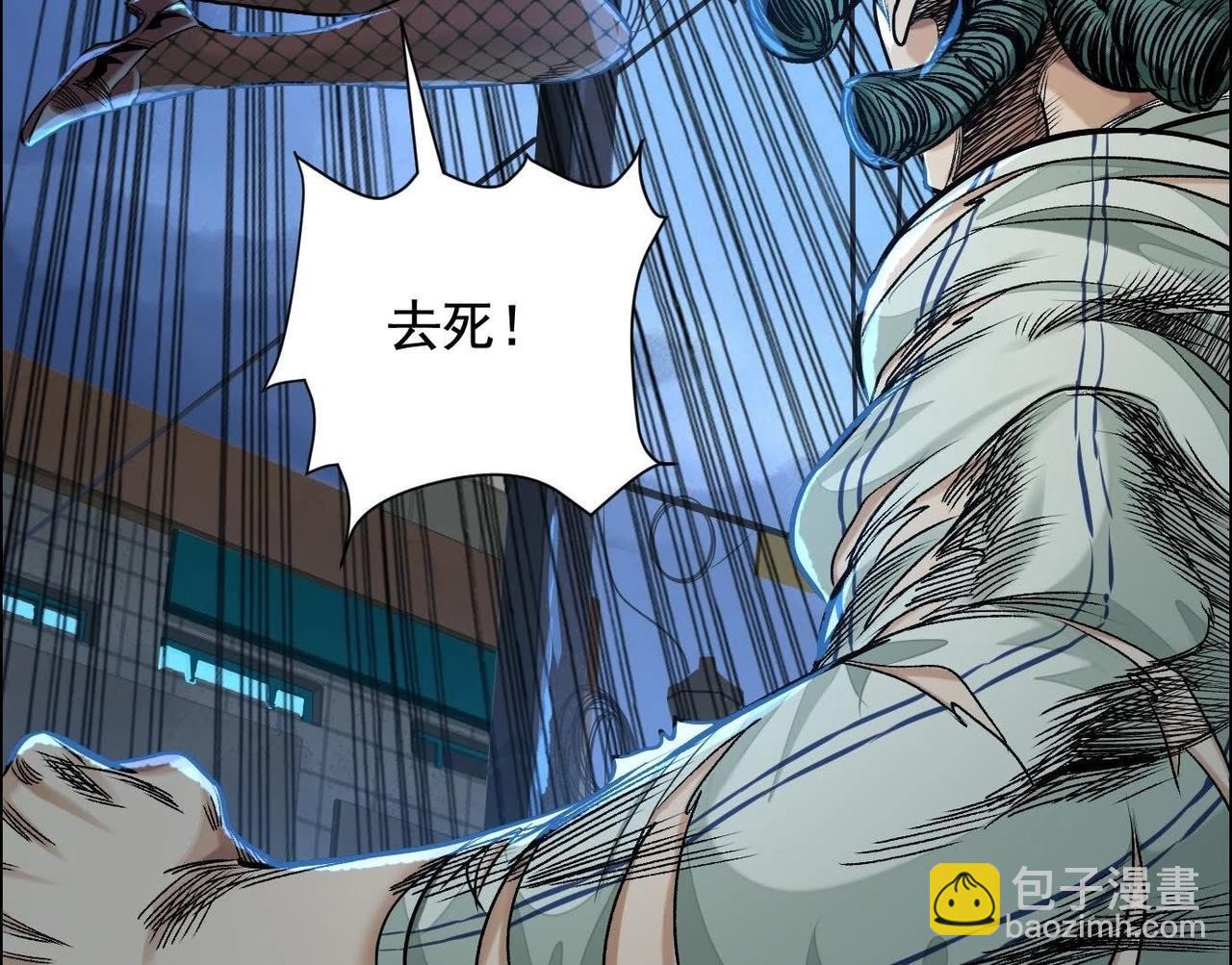 異獸迷城 - 他的能力？(1/3) - 7