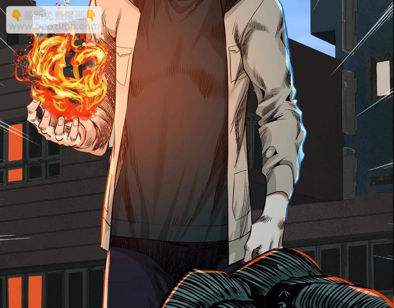 異獸迷城 - 他的能力？(2/3) - 8