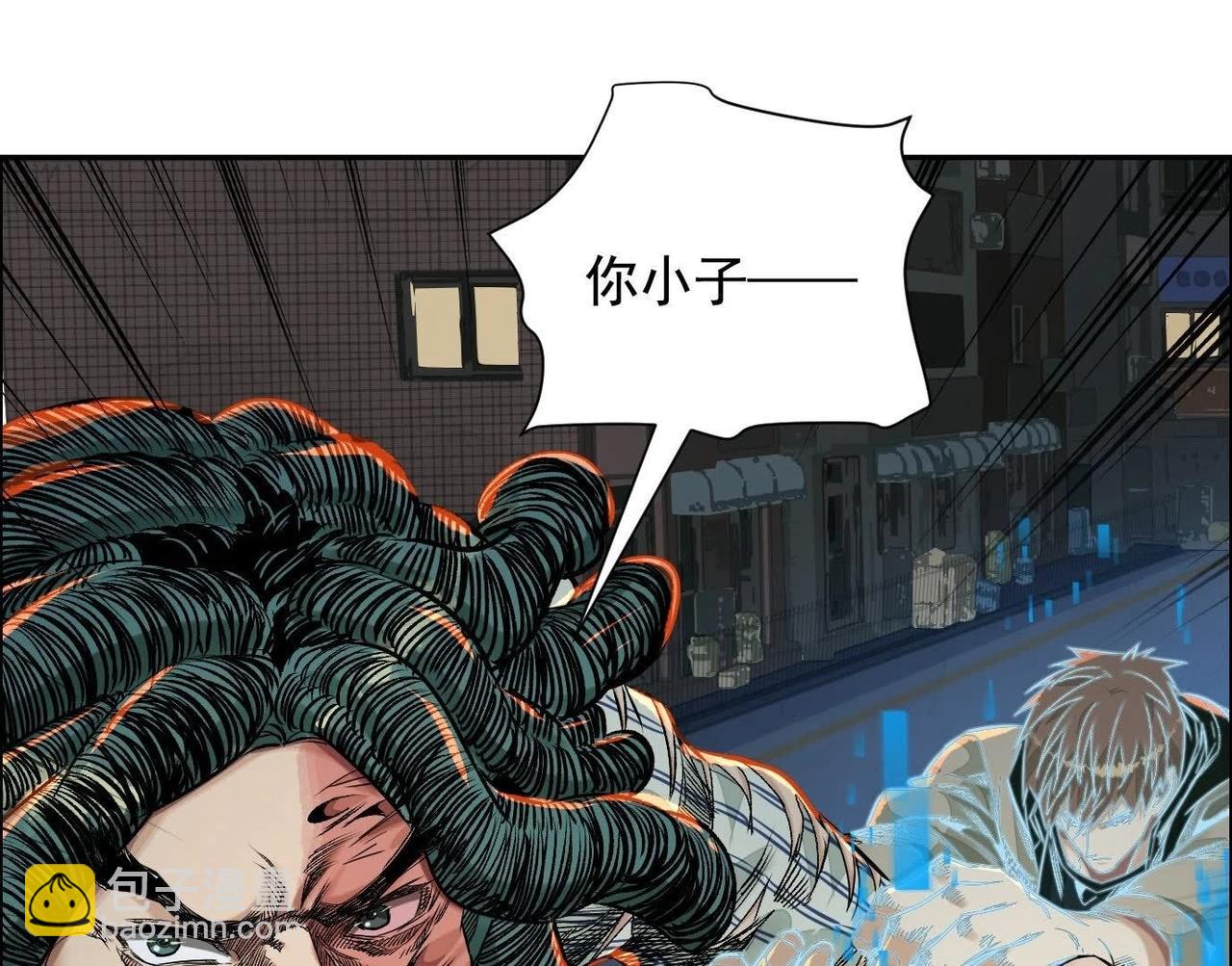 異獸迷城 - 他的能力？(2/3) - 3