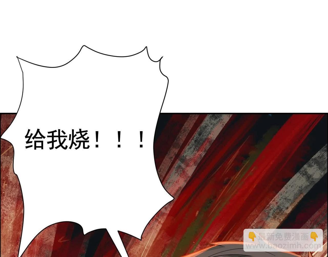 異獸迷城 - 他的能力？(2/3) - 5