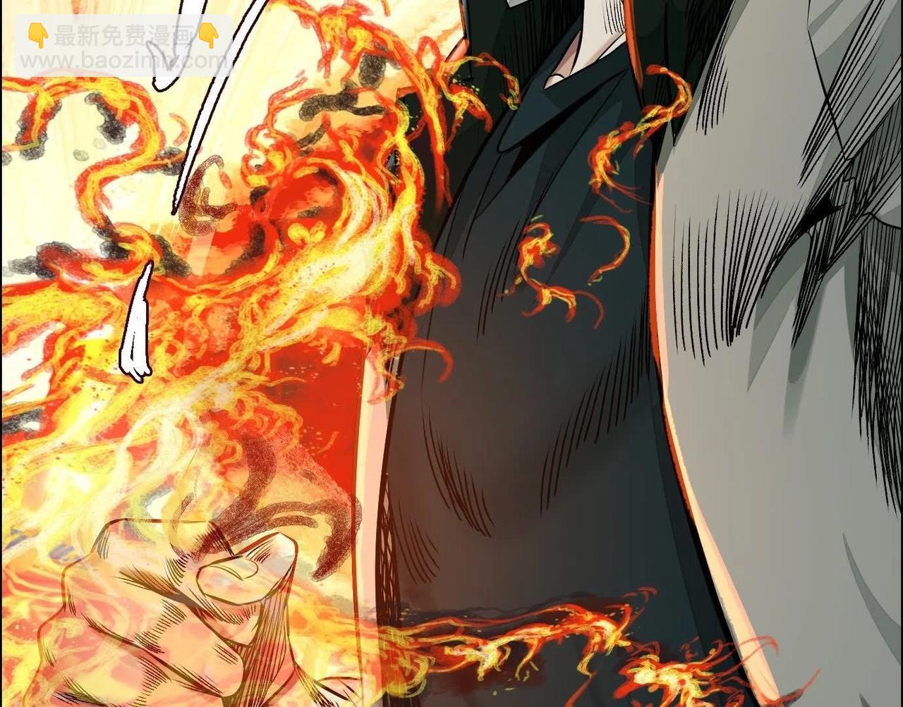 異獸迷城 - 他的能力？(2/3) - 7