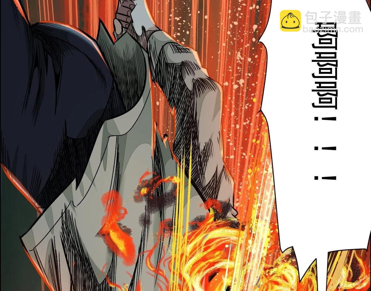 異獸迷城 - 他的能力？(2/3) - 2