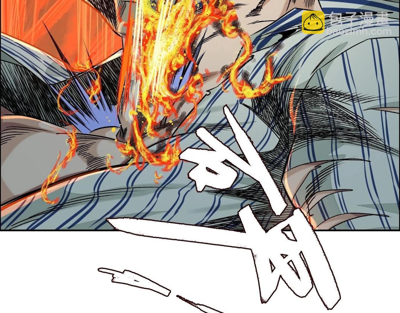 異獸迷城 - 他的能力？(2/3) - 4