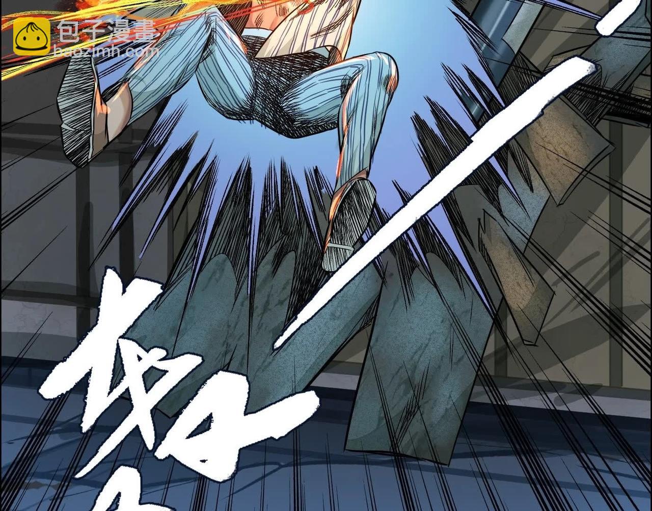 異獸迷城 - 他的能力？(2/3) - 7