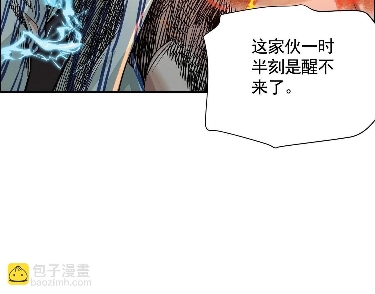 異獸迷城 - 他的能力？(2/3) - 2