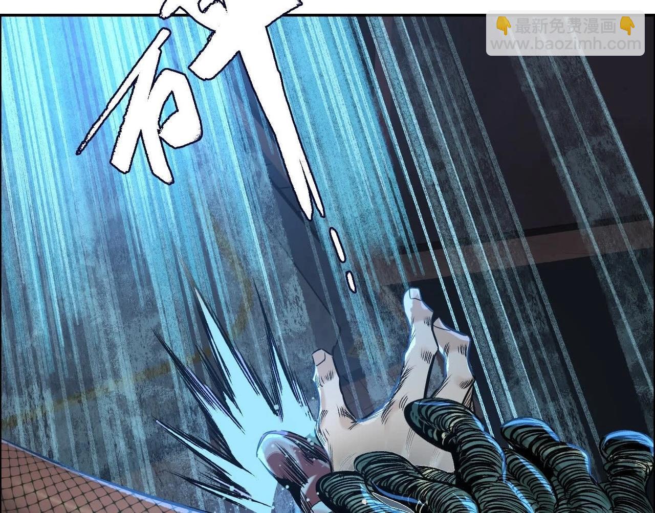 異獸迷城 - 他的能力？(1/3) - 1