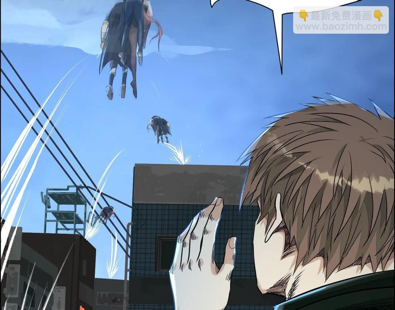 異獸迷城 - 他的能力？(2/3) - 7