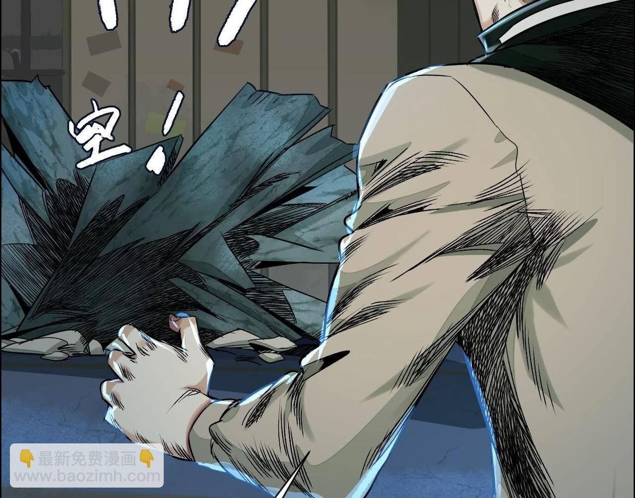 異獸迷城 - 他的能力？(2/3) - 5