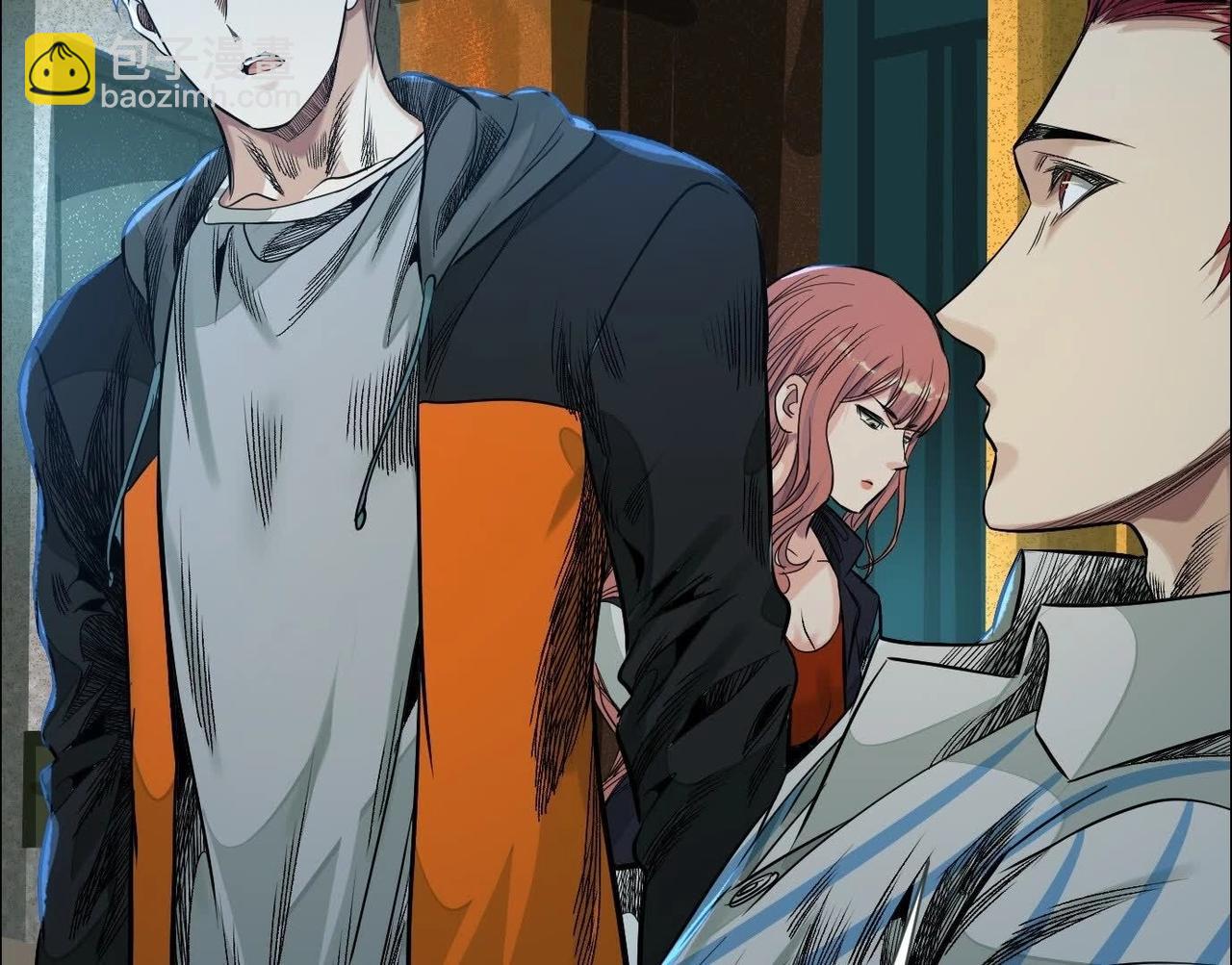 異獸迷城 - 誰是臥底？(3/3) - 2