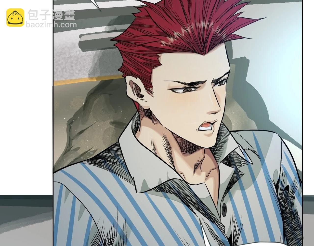 異獸迷城 - 誰是臥底？(3/3) - 4