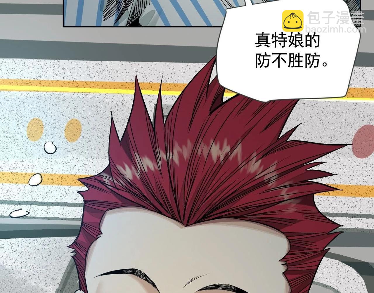 異獸迷城 - 誰是臥底？(3/3) - 5