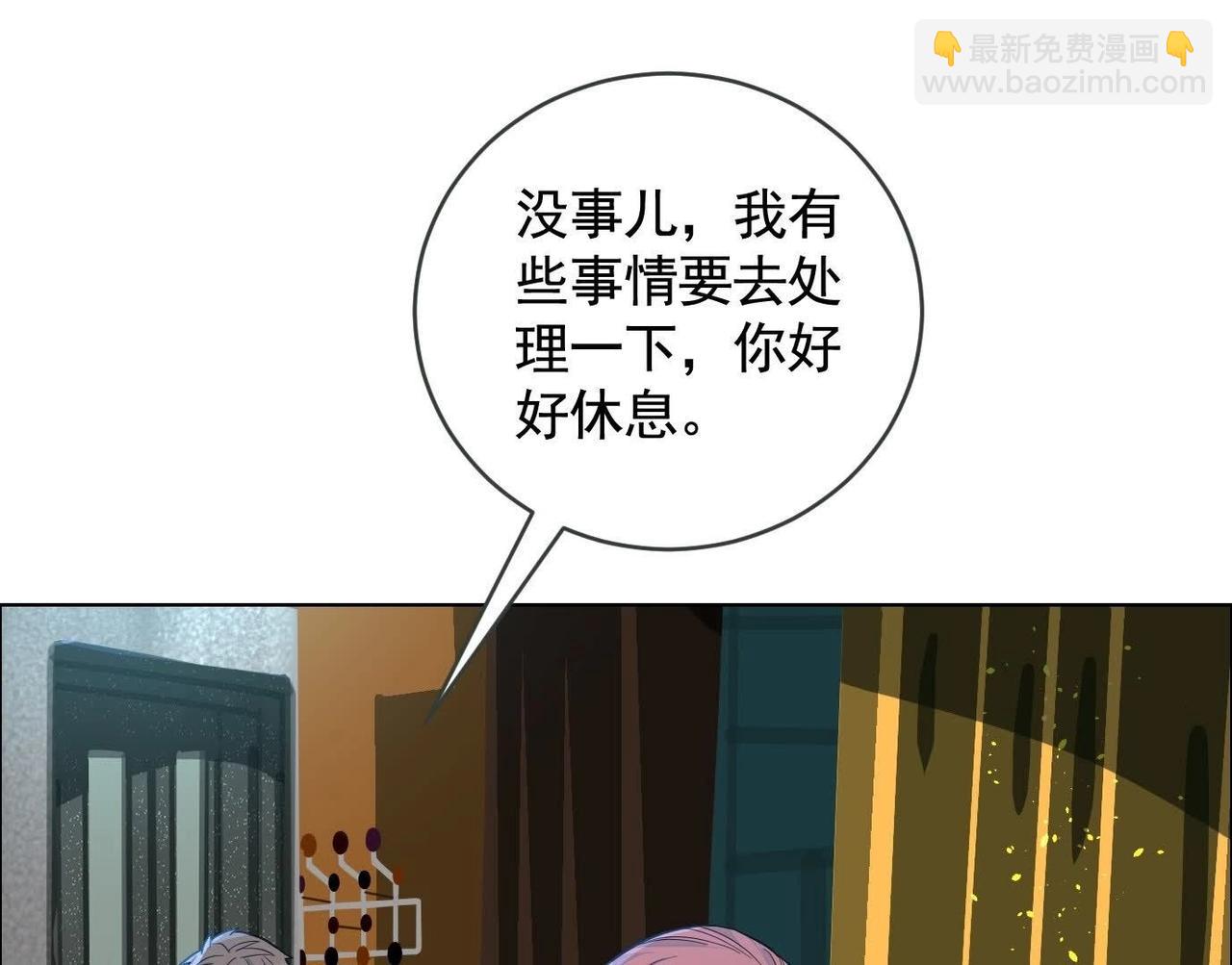 異獸迷城 - 誰是臥底？(3/3) - 2