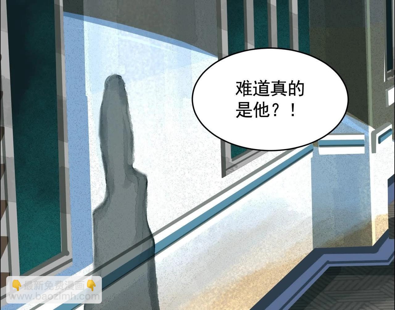 異獸迷城 - 誰是臥底？(3/3) - 1