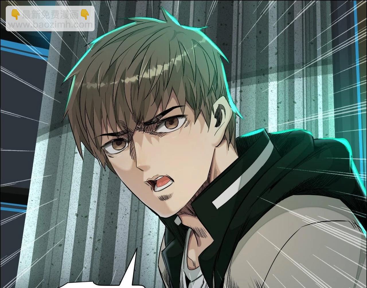 異獸迷城 - 誰是臥底？(1/3) - 6