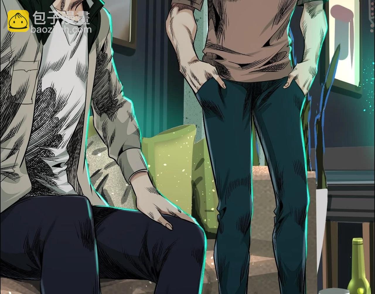 異獸迷城 - 誰是臥底？(1/3) - 1