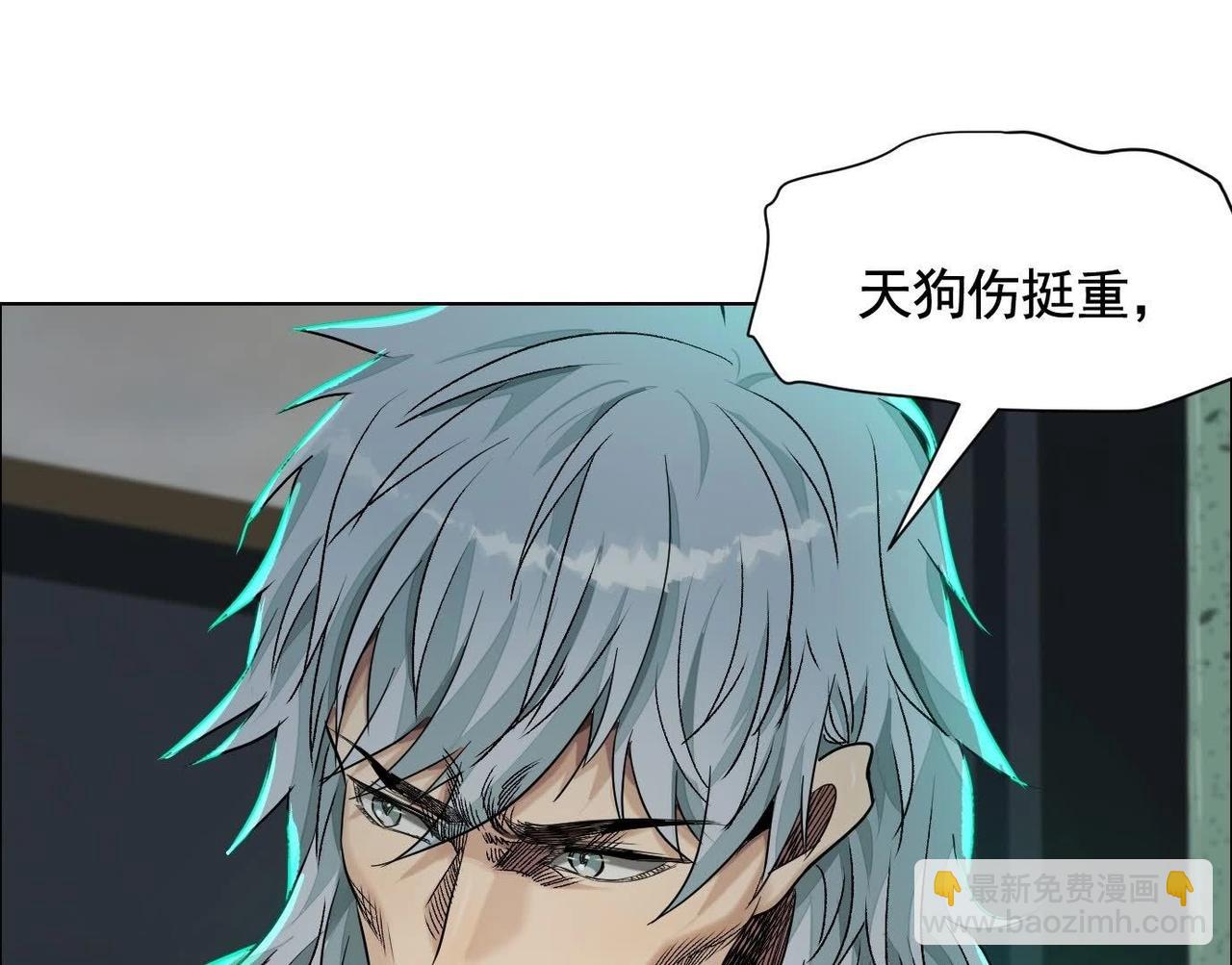 異獸迷城 - 誰是臥底？(1/3) - 3