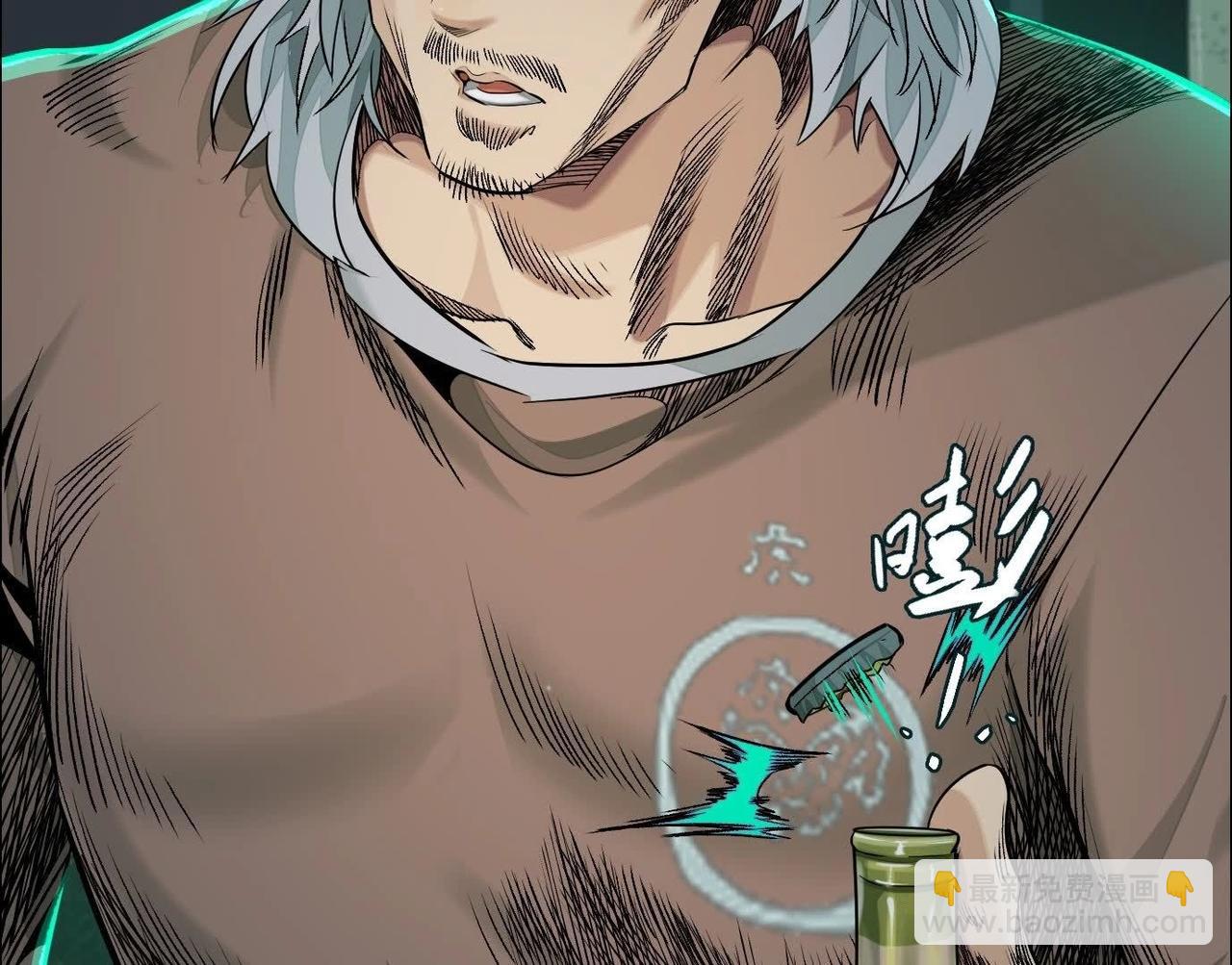 異獸迷城 - 誰是臥底？(1/3) - 4