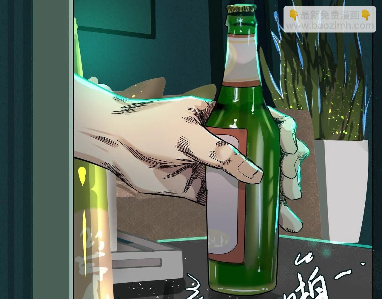 異獸迷城 - 誰是臥底？(1/3) - 8