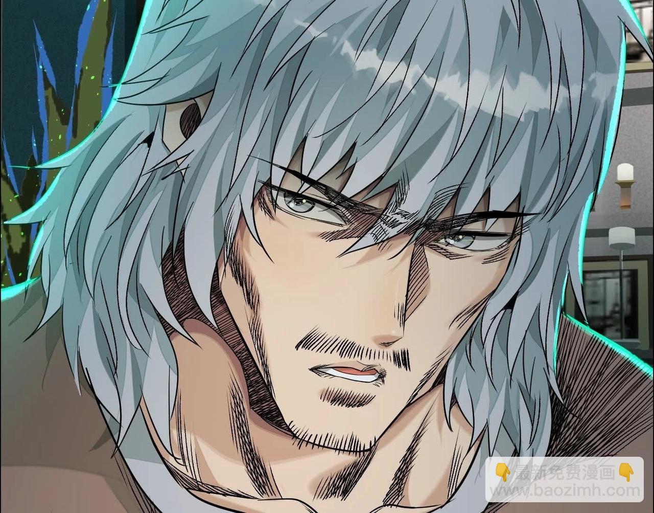 異獸迷城 - 誰是臥底？(1/3) - 8