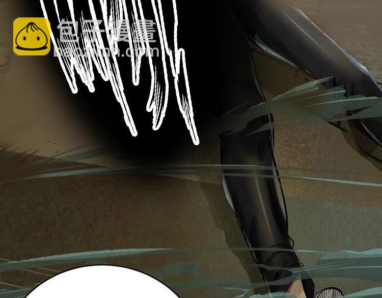 異獸迷城 - 誰是臥底？(1/3) - 5