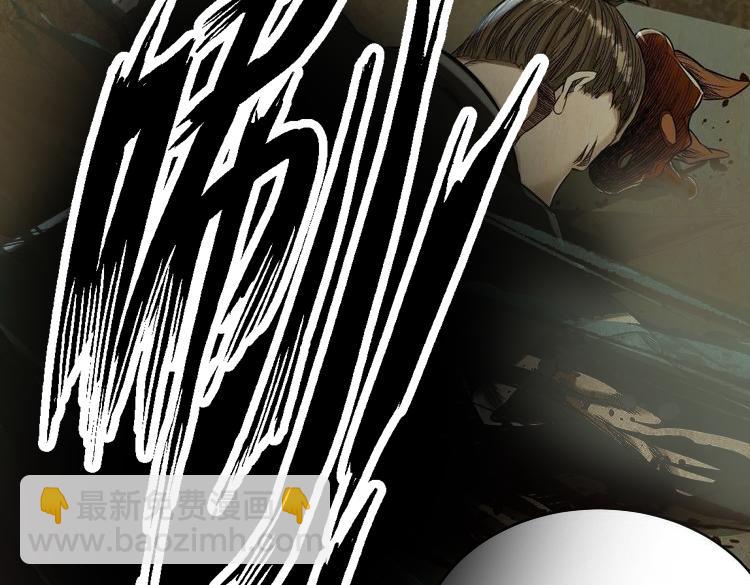 異獸迷城 - 誰是臥底？(1/3) - 7