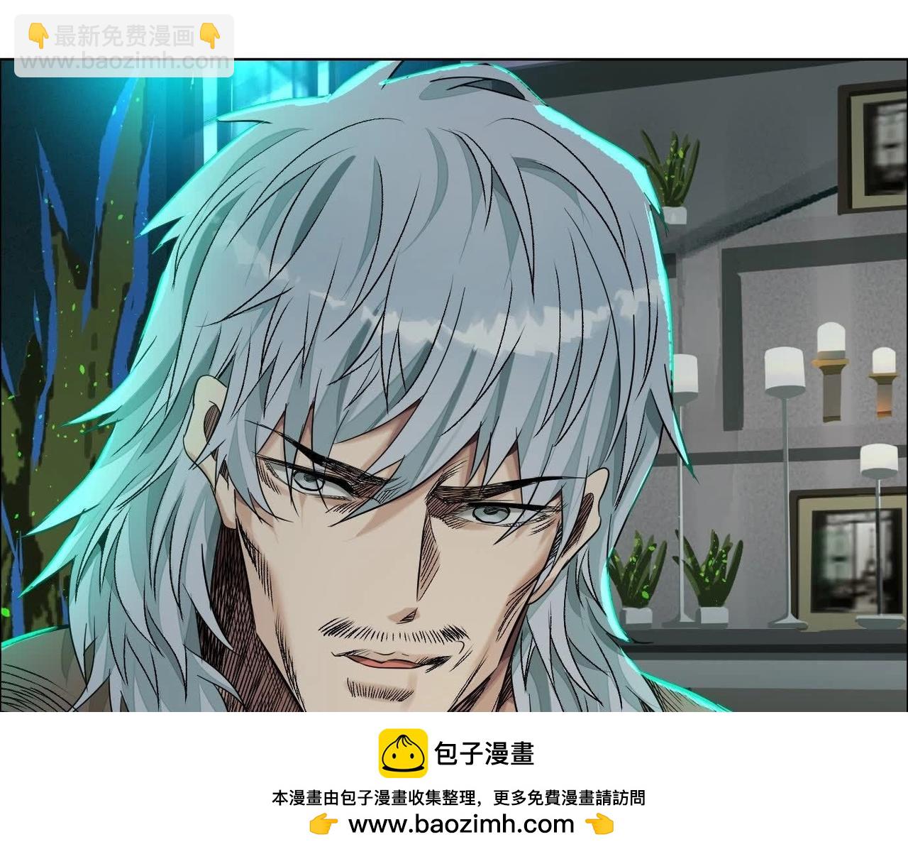 異獸迷城 - 誰是臥底？(1/3) - 2