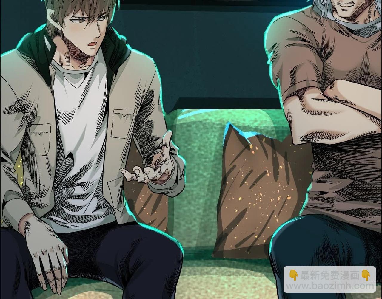 異獸迷城 - 誰是臥底？(2/3) - 7