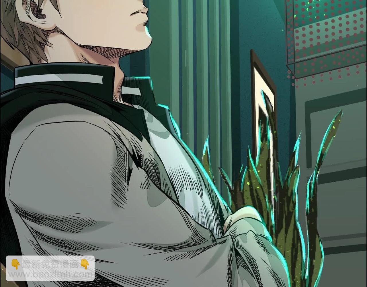 異獸迷城 - 誰是臥底？(1/3) - 6