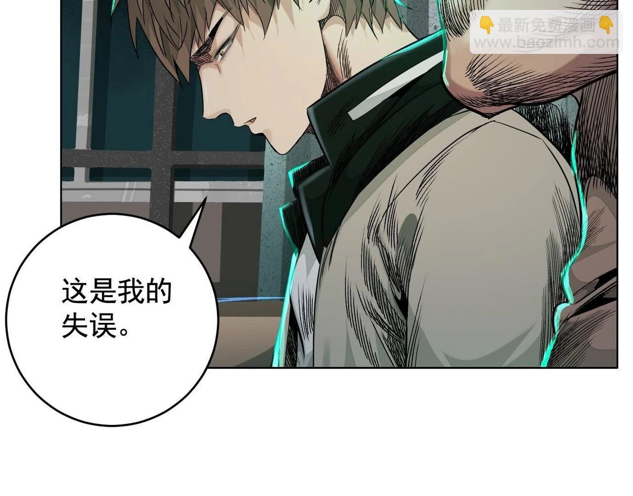 異獸迷城 - 誰是臥底？(2/3) - 6