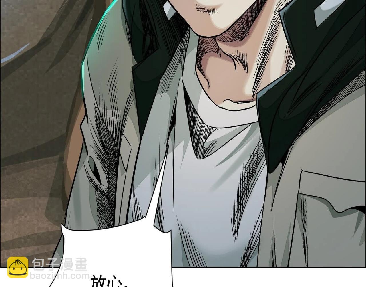 異獸迷城 - 誰是臥底？(2/3) - 4