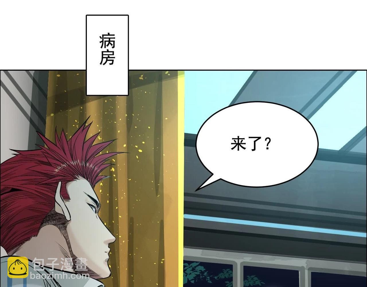 異獸迷城 - 誰是臥底？(2/3) - 7