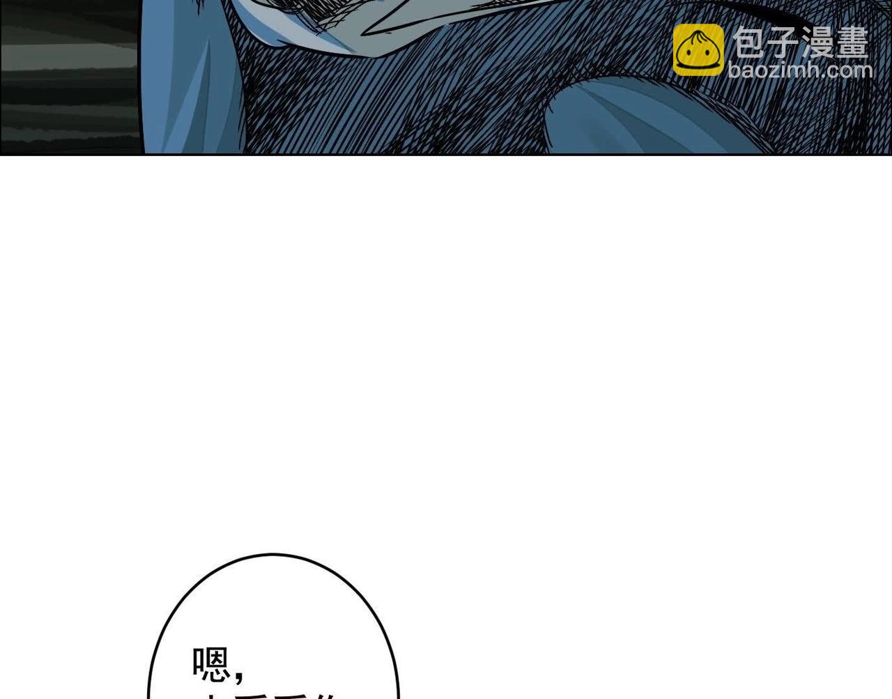 異獸迷城 - 誰是臥底？(2/3) - 1