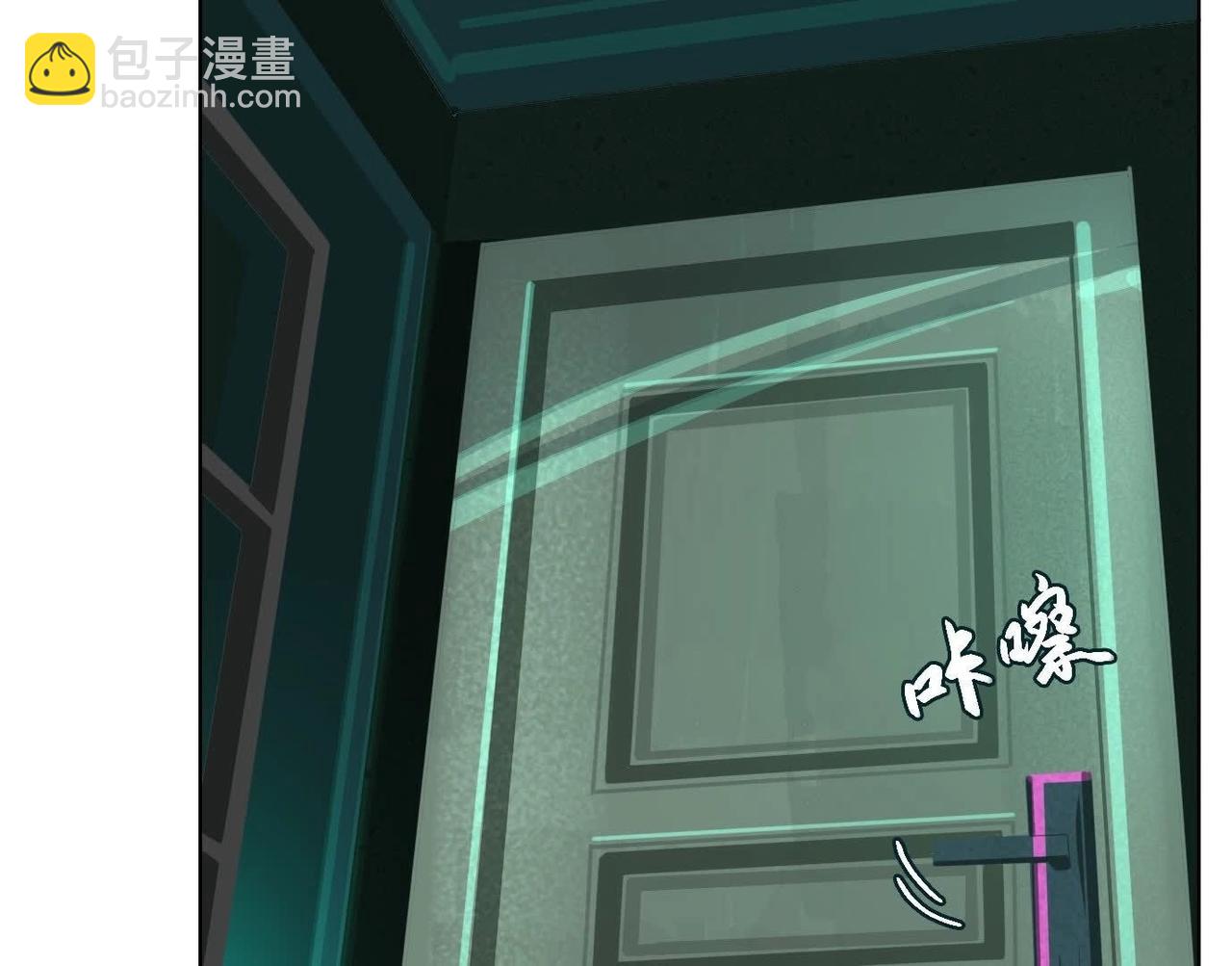 異獸迷城 - 誰是臥底？(1/3) - 1