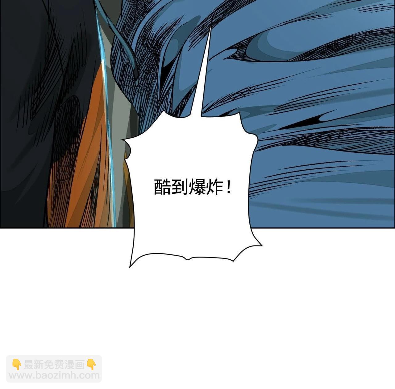 異獸迷城 - 誰是臥底？(2/3) - 7