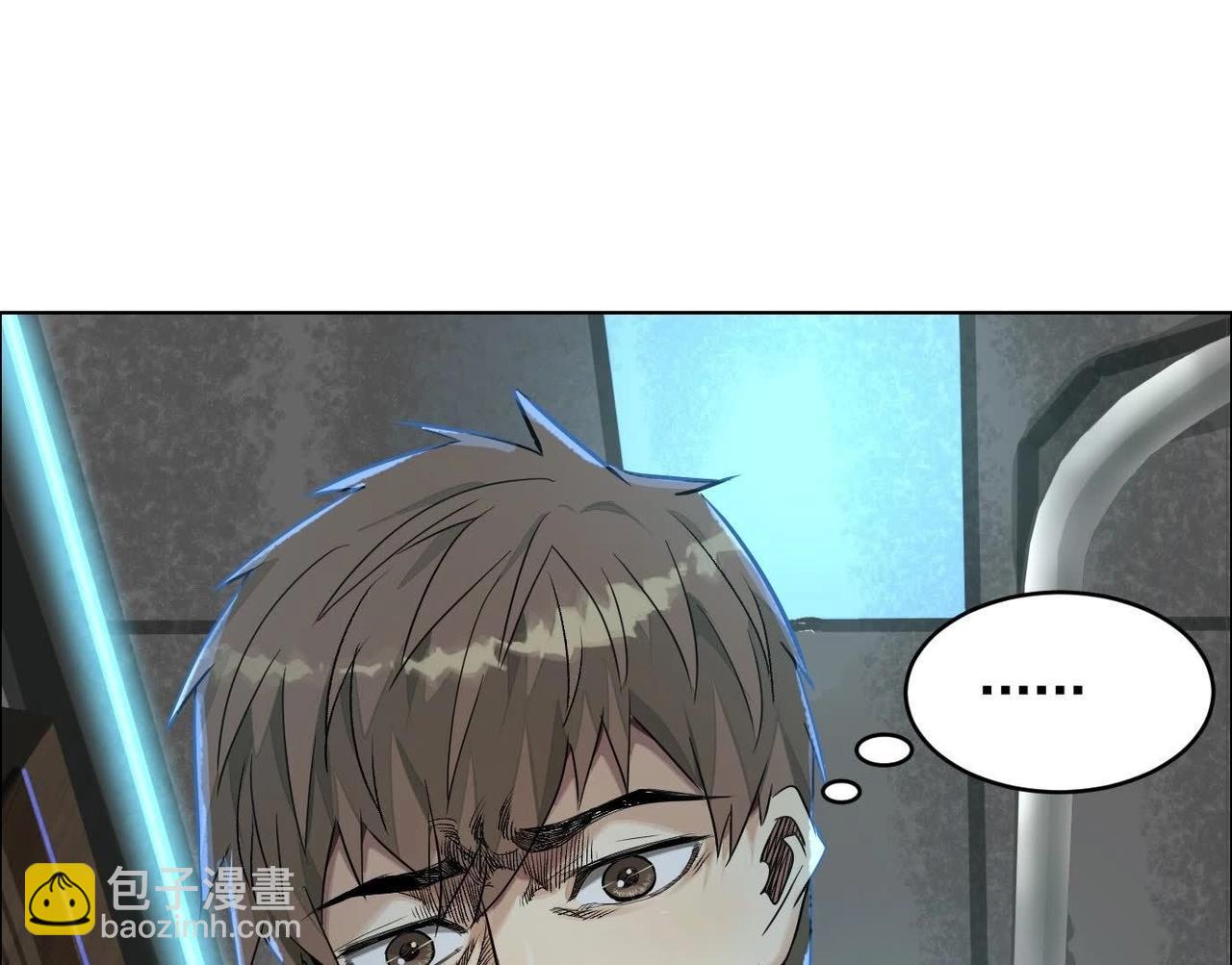 異獸迷城 - 誰是臥底？(2/3) - 8