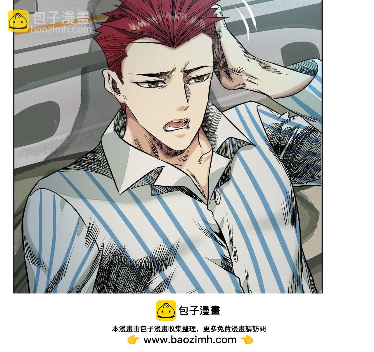 異獸迷城 - 誰是臥底？(2/3) - 3