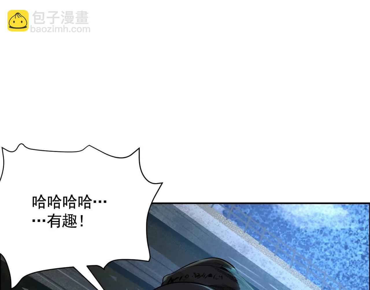 異獸迷城 - 妄獸(3/3) - 3