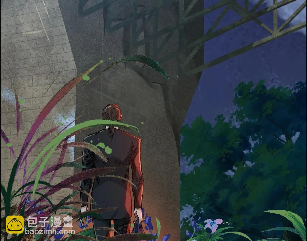 異獸迷城 - 妄獸(1/3) - 4