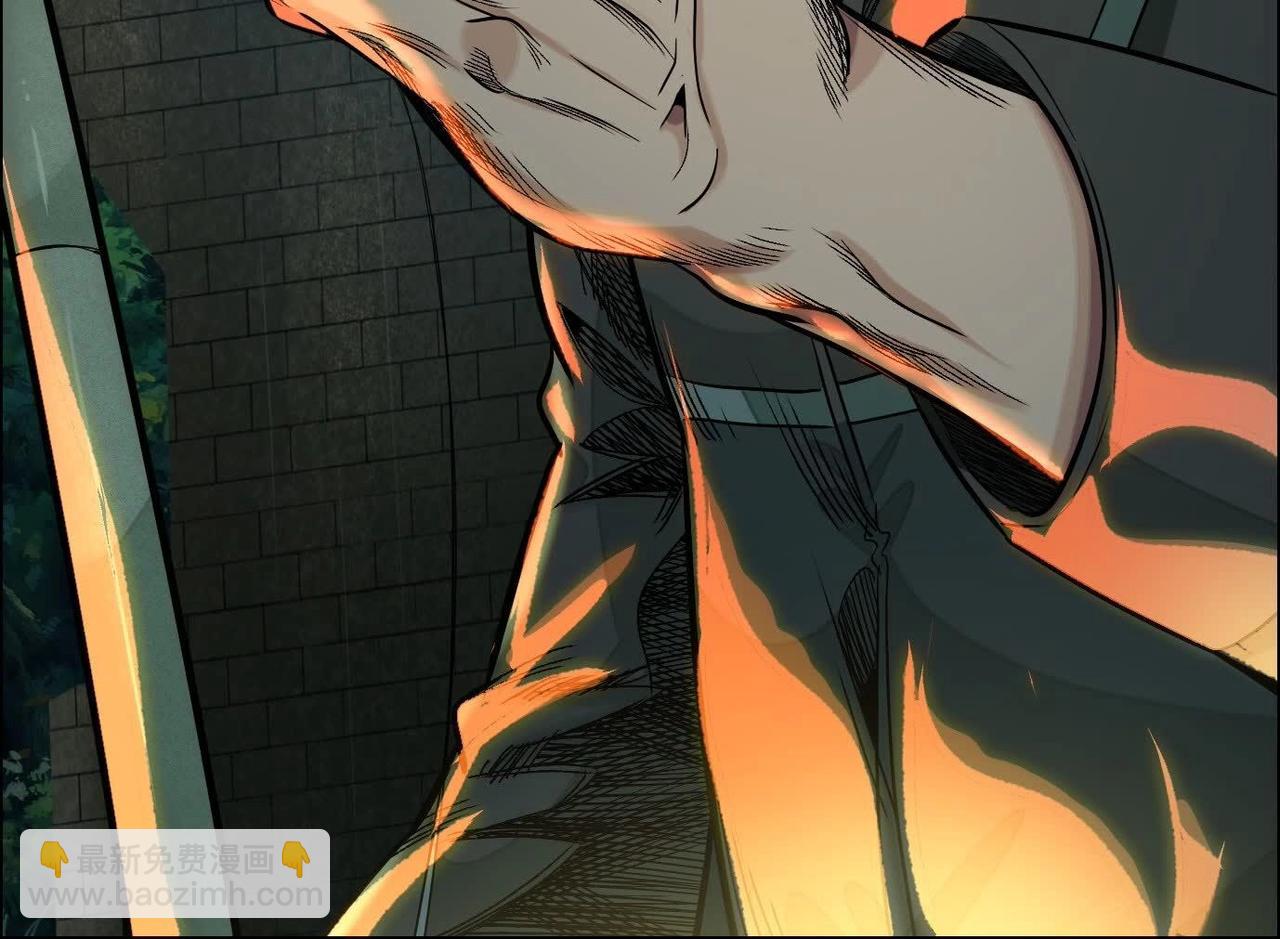 異獸迷城 - 妄獸(3/3) - 1